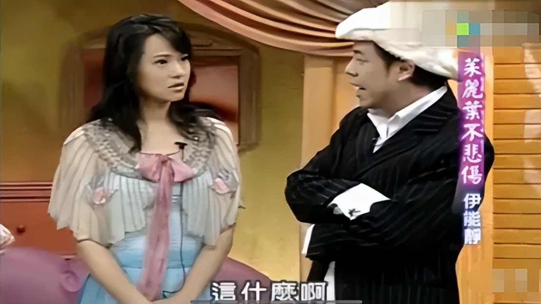 伊能静哈林蔡康永,采访哈林讲述和伊能静恋爱过程