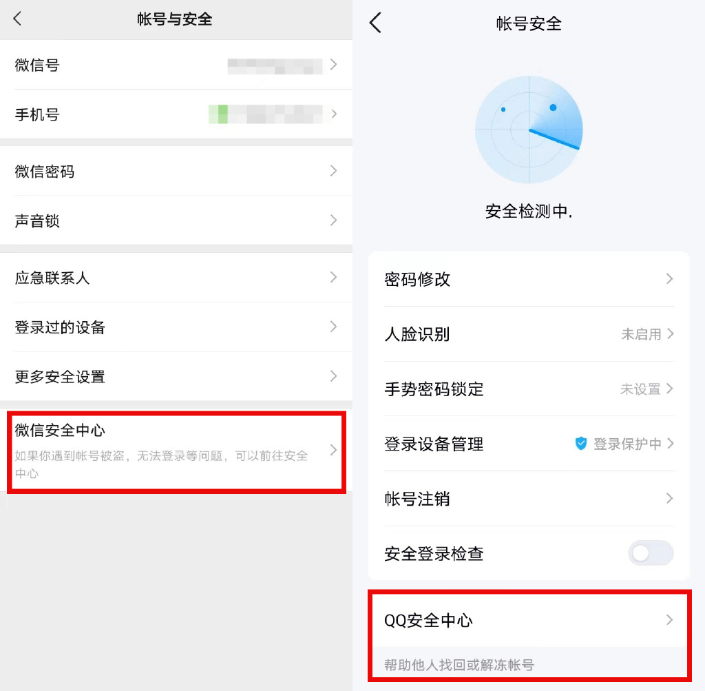 为什么qq比微信先出来还很全面,为什么现在qq还不如微信
