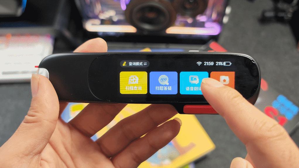 喵喵机s1学习笔,喵喵机学习笔S1真的好用吗