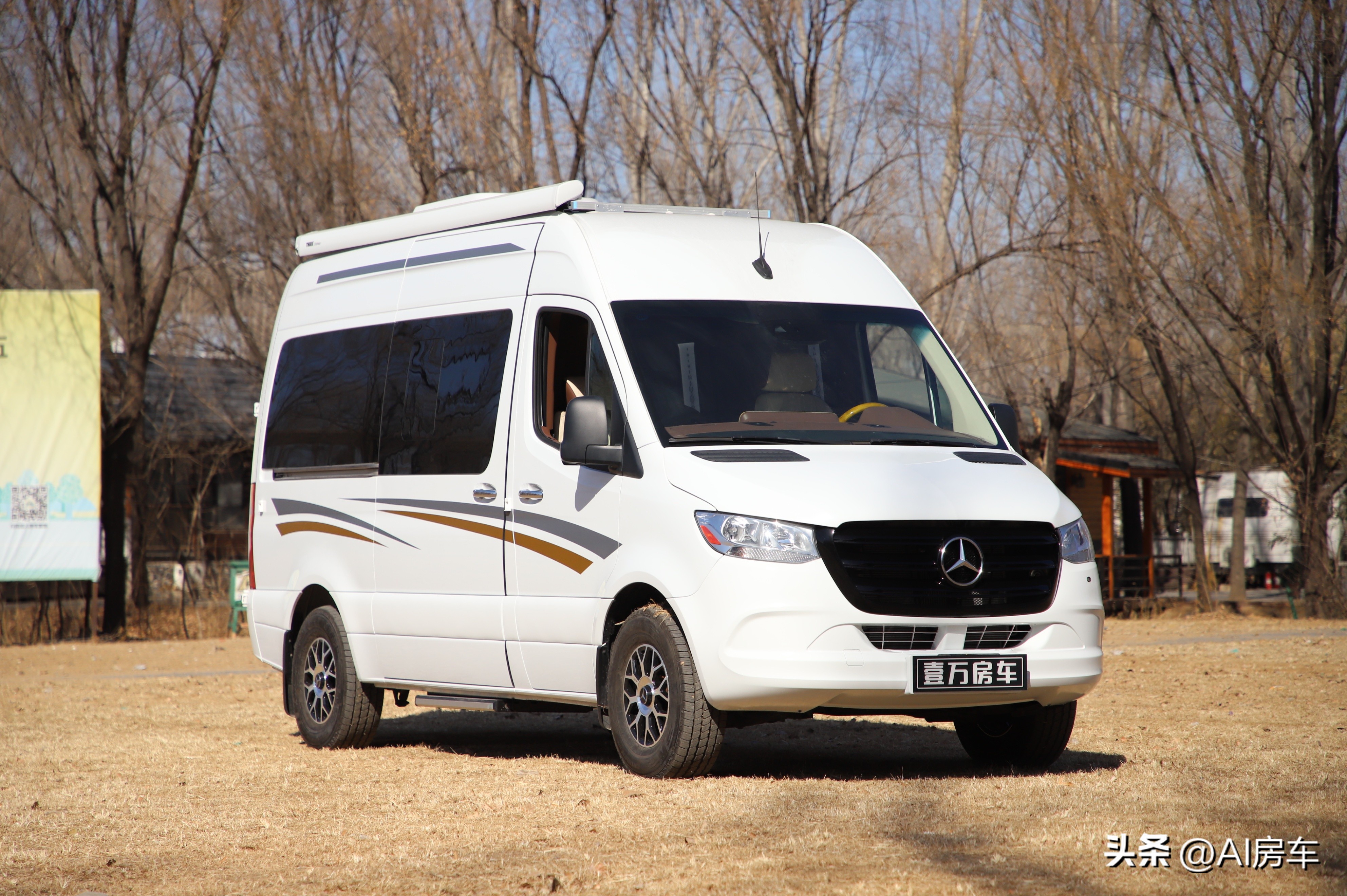 开它去看“村超”太爽了！赛后能车内做饭睡觉！详解奔驰商旅房车