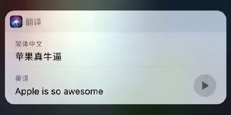 苹果siri简称,苹果siri日本