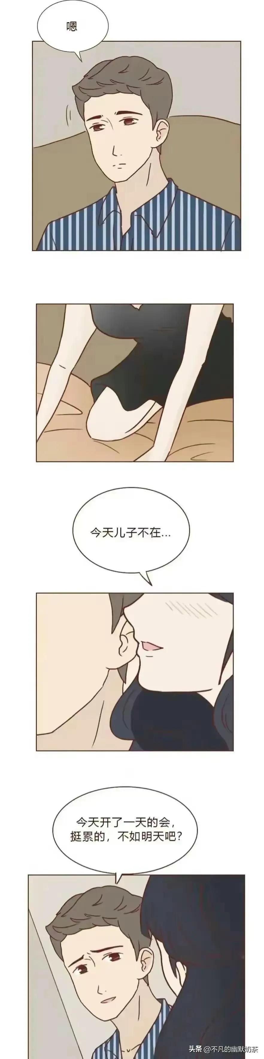 结婚几年的各种夫妻状态漫画,婚后男人的真实现状扎心漫画