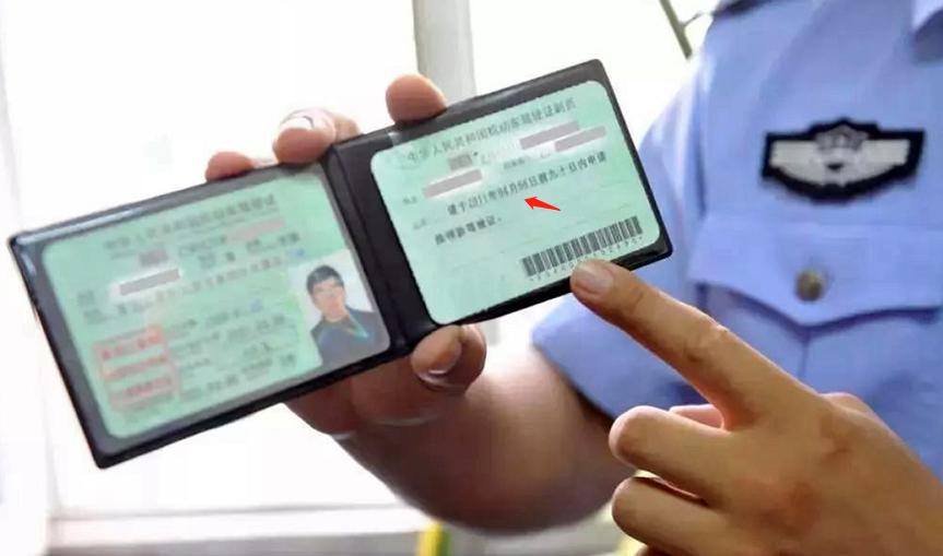 c1驾驶证初次换证要体检吗,新手c1驾驶证满一年怎么办