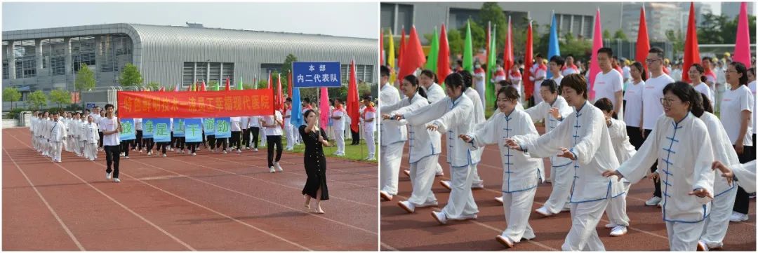 齐聚赛场共向未来——集团第一届职工运动会圆满召开