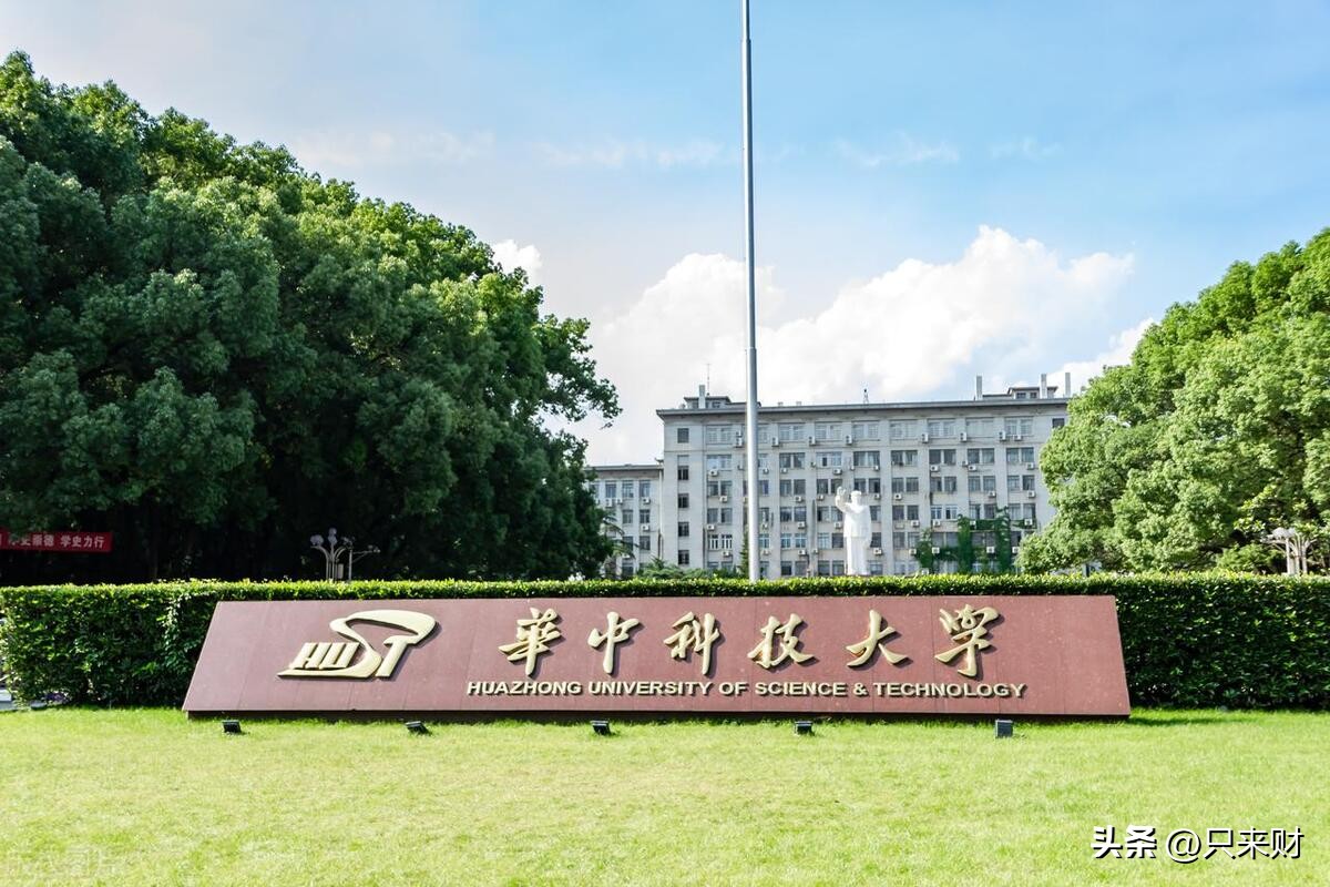 中国最难考的20所大学,中国985最好的20所大学名单排名