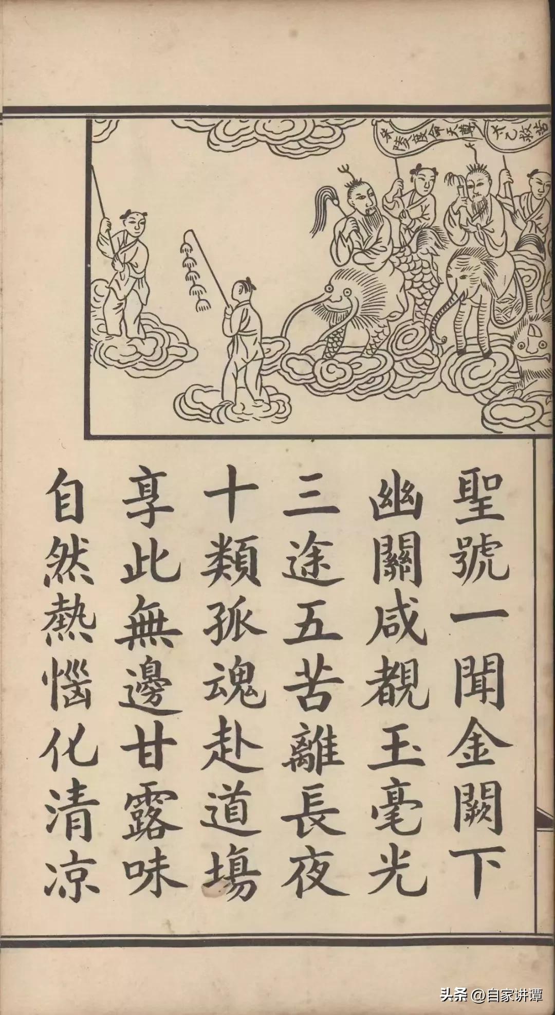 道教修炼打坐书籍,道教秘旨类古籍