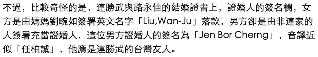 一文一武完全不同的连家兄弟,难逃比较的豪门妯娌
