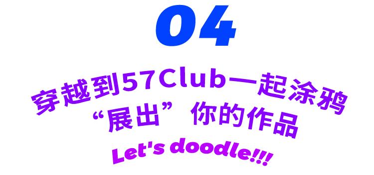 特惠倒计时|仅展90天!从纽约到上海:涂鸦教父凯斯哈林全球巡展