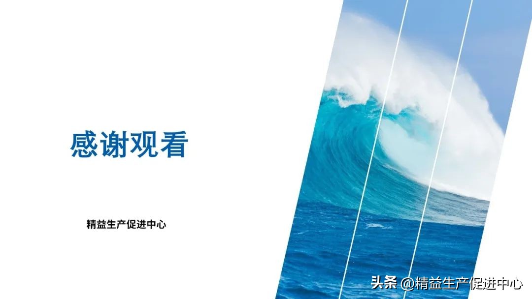 ppt办公室分布图制作,新手做ppt详细步骤带照片