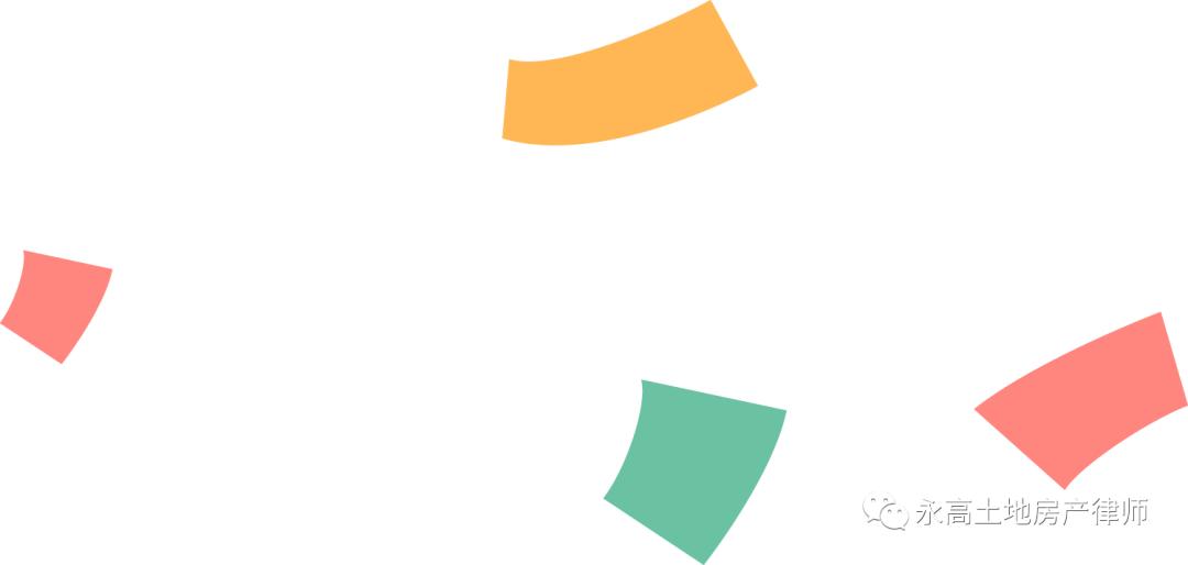 借名买地的风险,借名买房风险