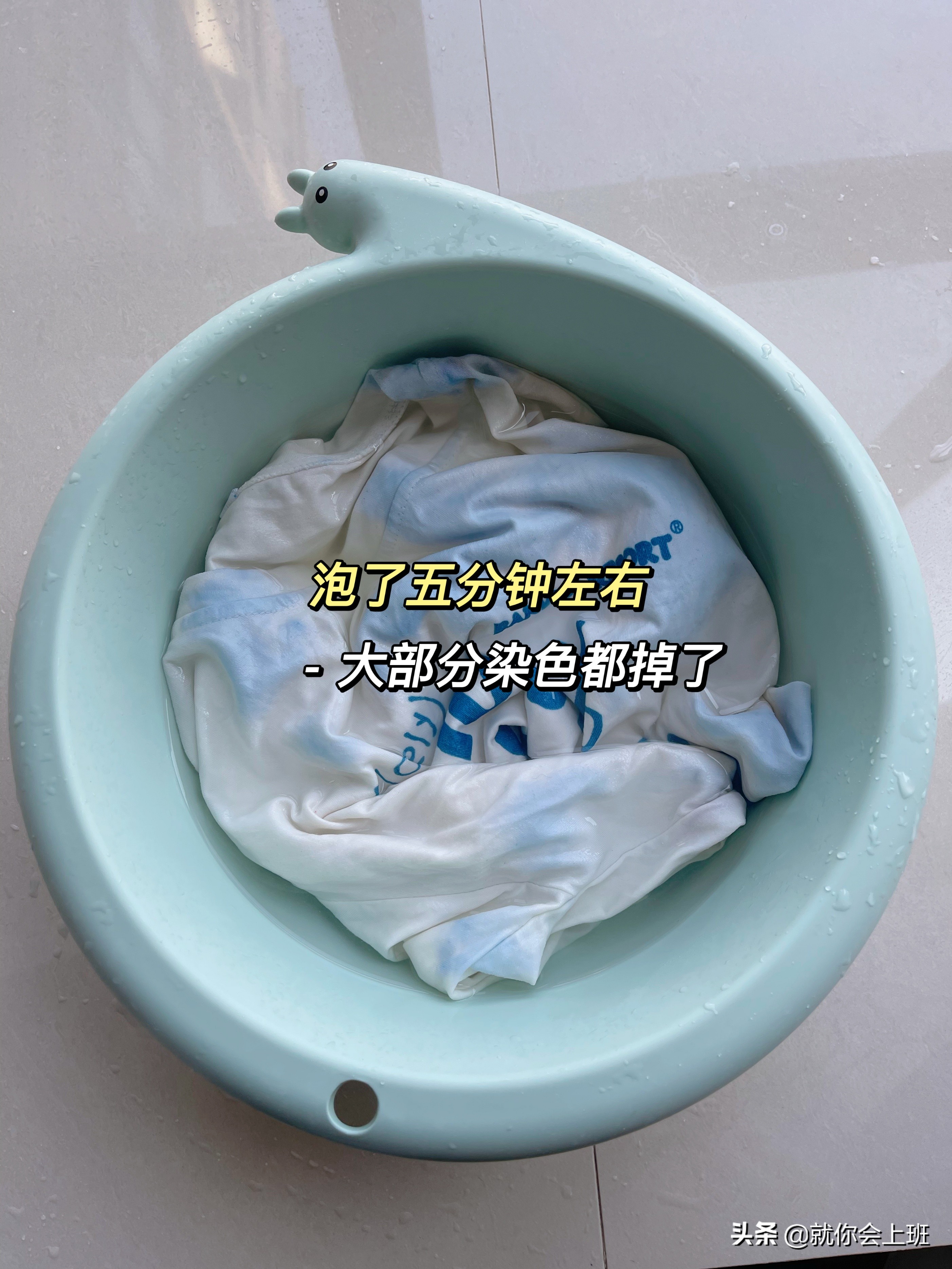 如果白色的衣服被染色该怎么办,白色衣服被黑色衣服染色怎么办