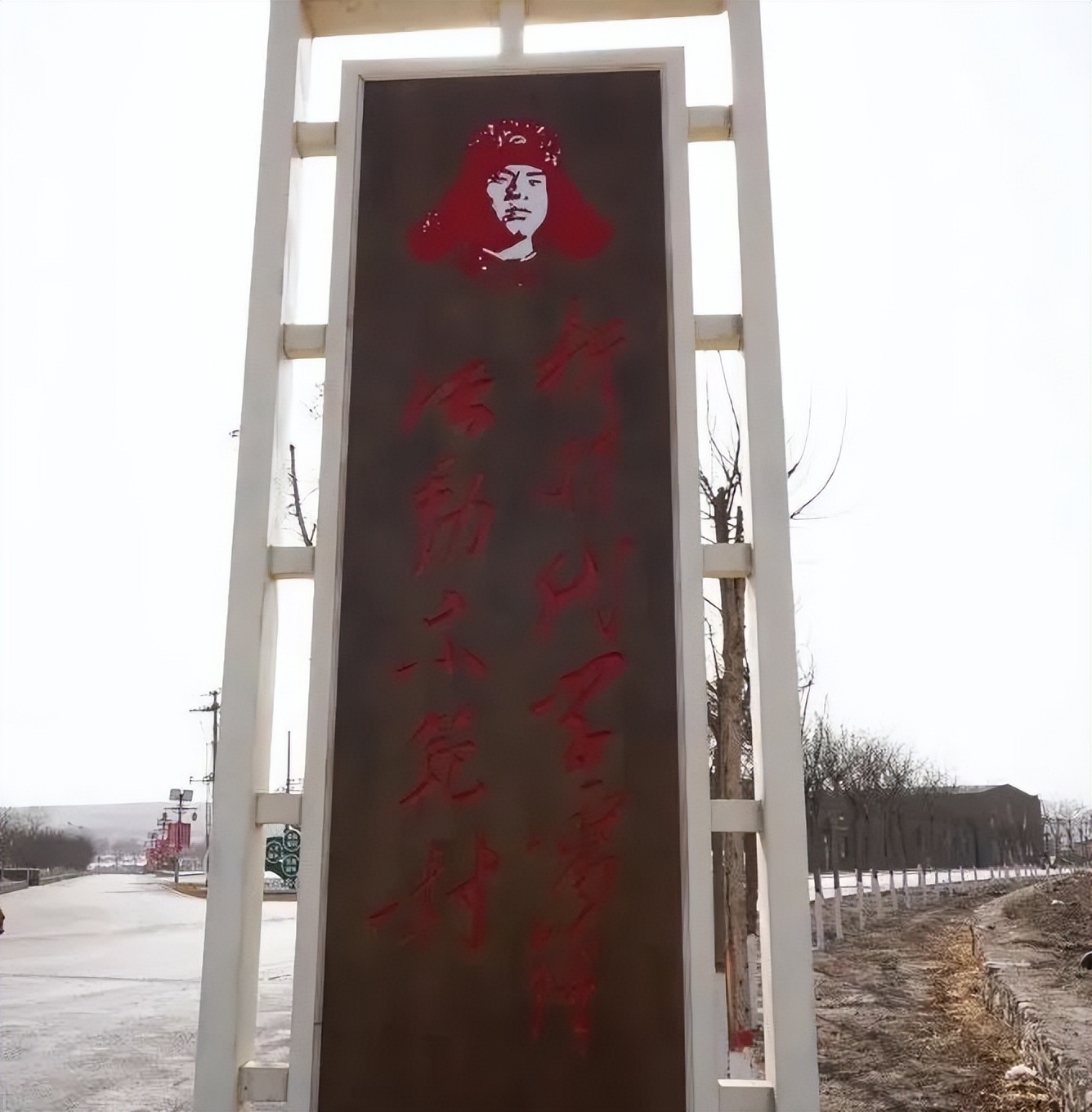 海南学雷锋志愿服务队,海南命名一批学雷锋示范点