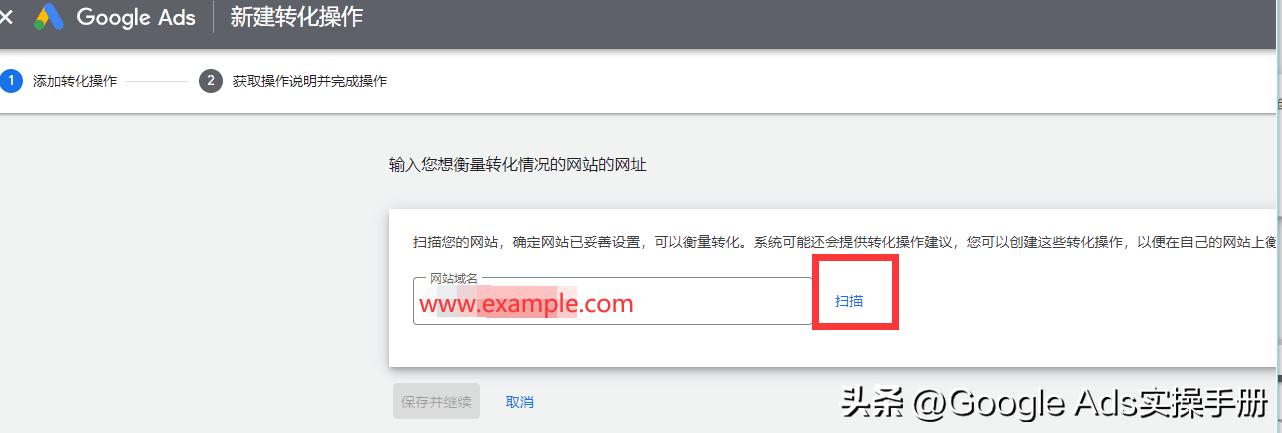googleads投放步骤,googleads改了策略