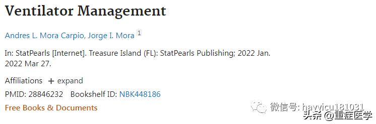 机械通气全流程管理,机械通气的管理ppt