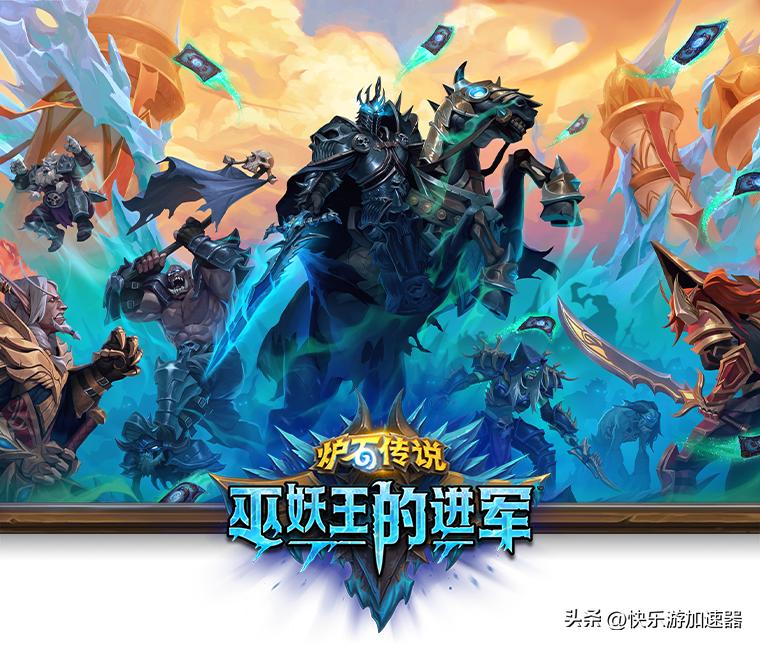 炉石传说36张经典传说卡牌一览,炉石传说巫妖王的进军卡牌介绍