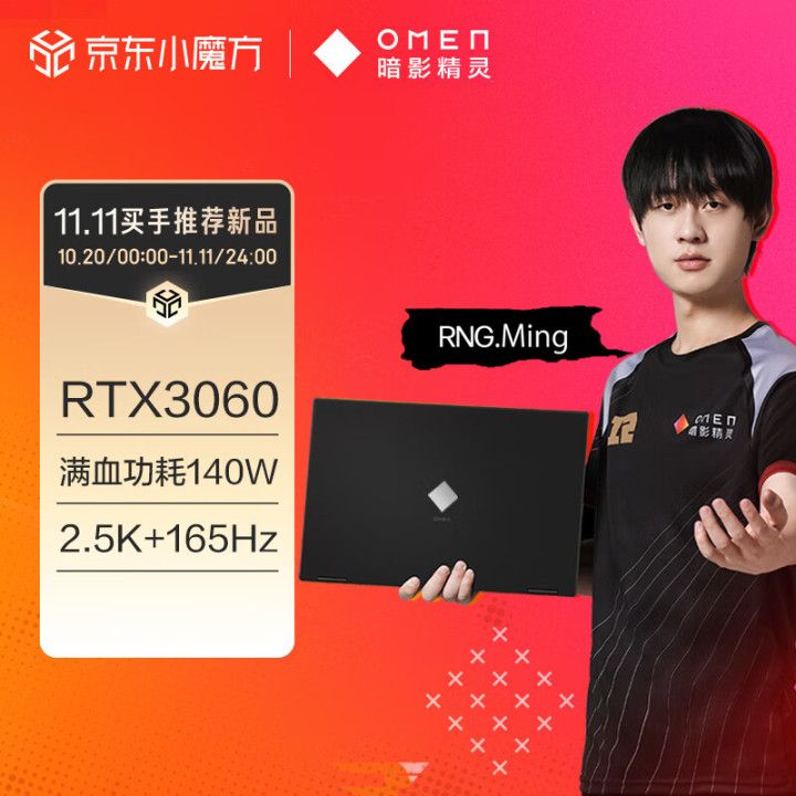 4000左右性价比高的笔记本双十一,双十一笔记本选购