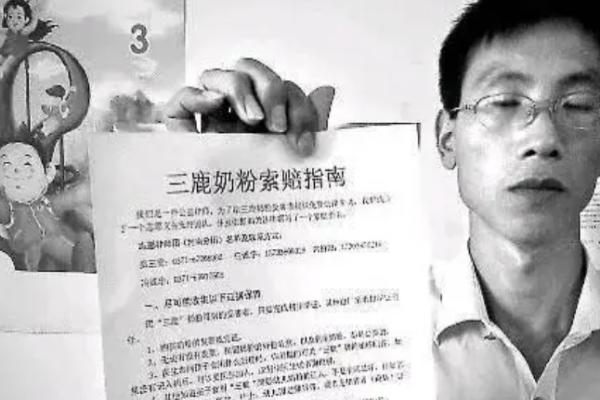 三鹿奶粉事件轰动全世界吗,13年前三鹿奶粉