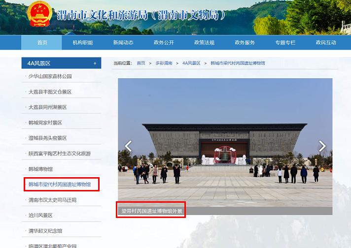 陕西考古博物馆首饰,女朋友看上的东西男朋友应该买吗