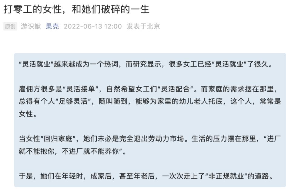 给妈妈买蛋糕却被爸爸骂瘫痪,给亲爸买蛋糕