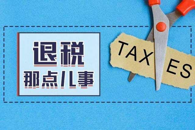 盘点那些不知道的金融知识,那些你不知道的签证小知识