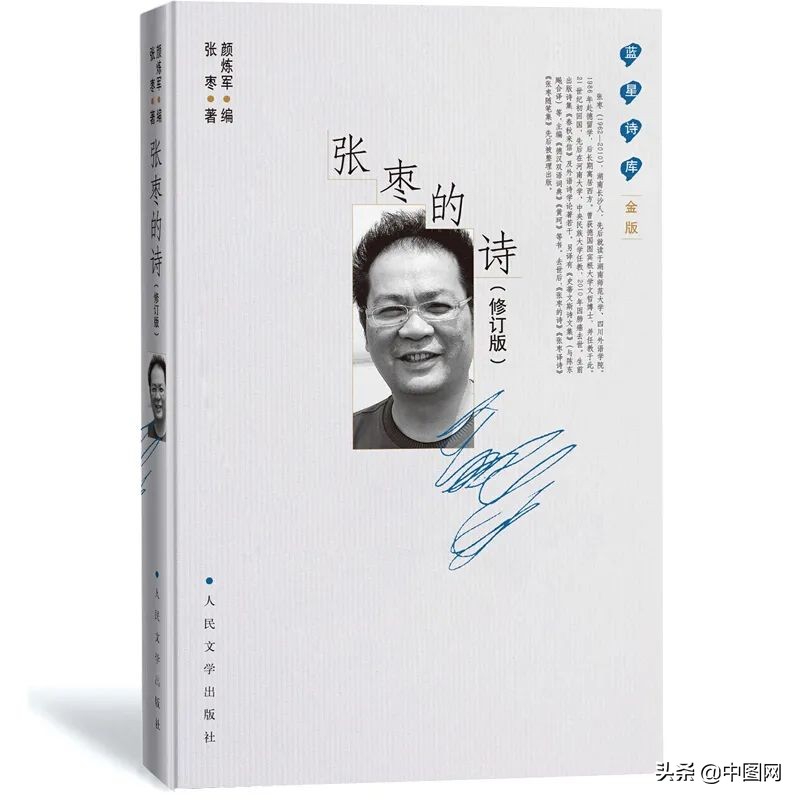 余生只能读一本书,如果余生只读一本你会读哪本