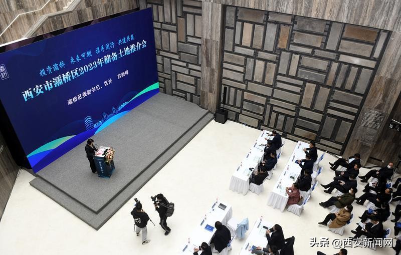 灞桥区2024土地出让,西安市灞桥区土地公示