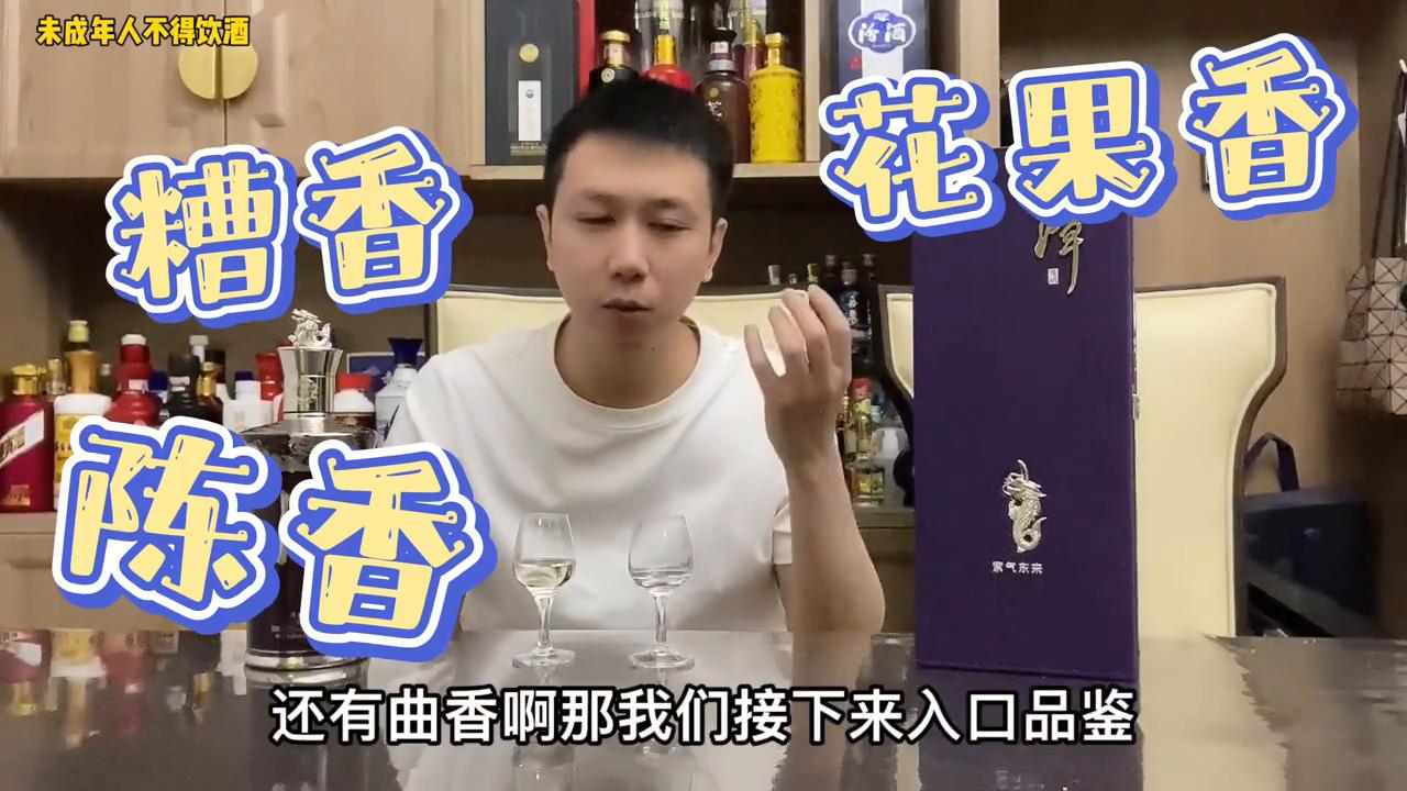 品鉴潭酒价格表,潭酒紫气东来新款