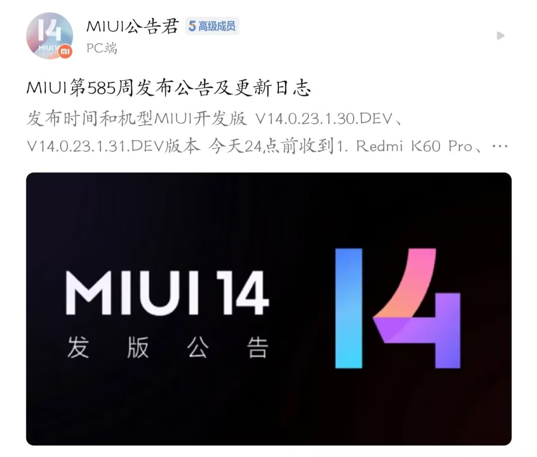 miui14.0.5最新完整包要不要更新,miui最新稳定版13.10更新了什么