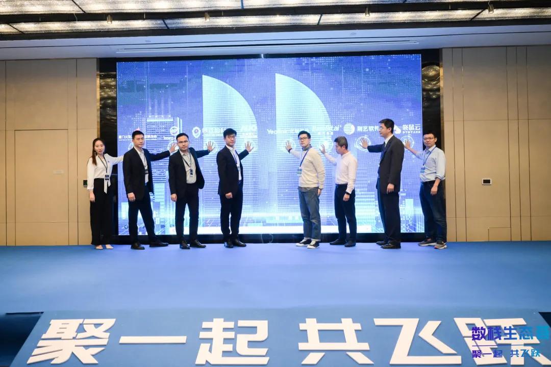 袋鼠云暨数栈战略发布会,袋鼠云未来发展