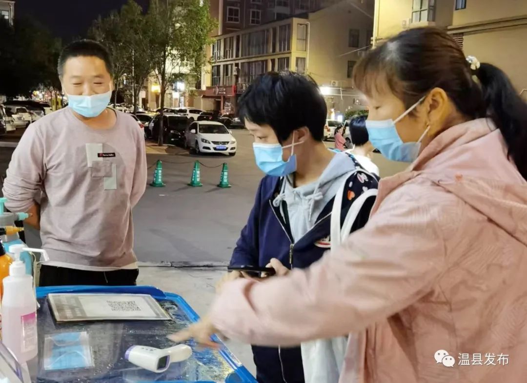 因疫情防控不力超市停业整顿,疫情防控不力被停业整治