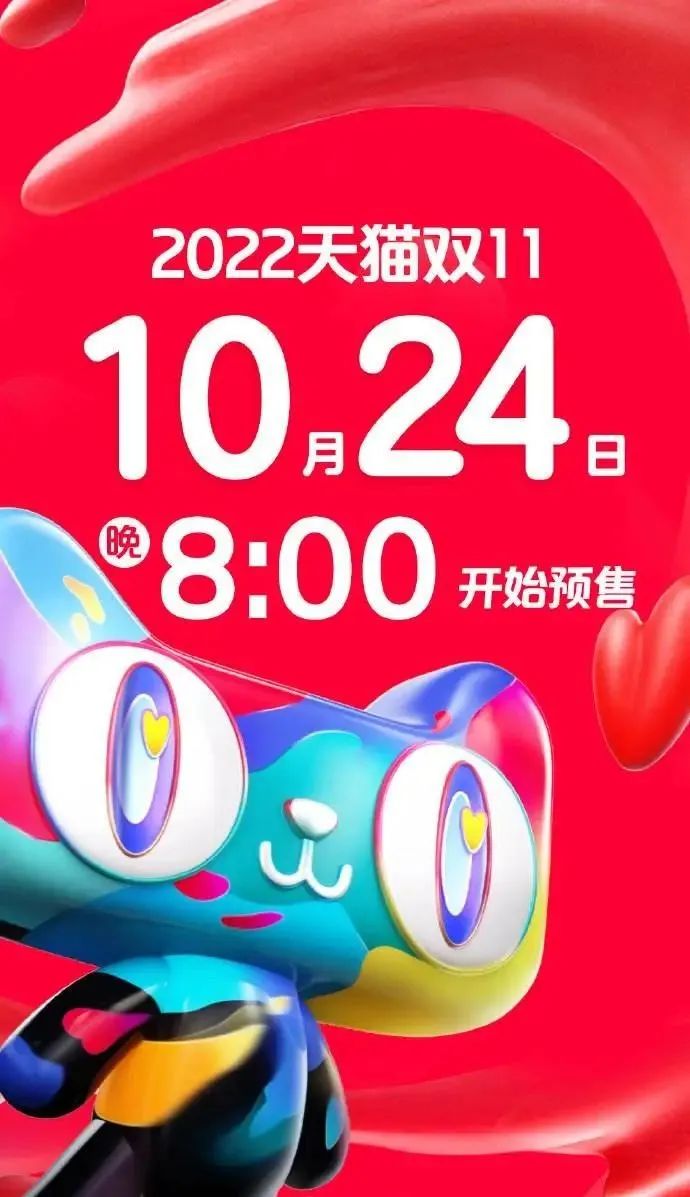 双11电商揭秘,双11电商怎么过的