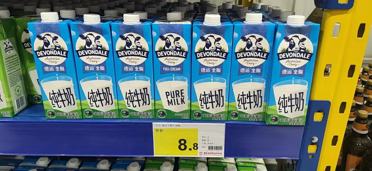 过年逛超市,过年逛超市抖音最火歌曲