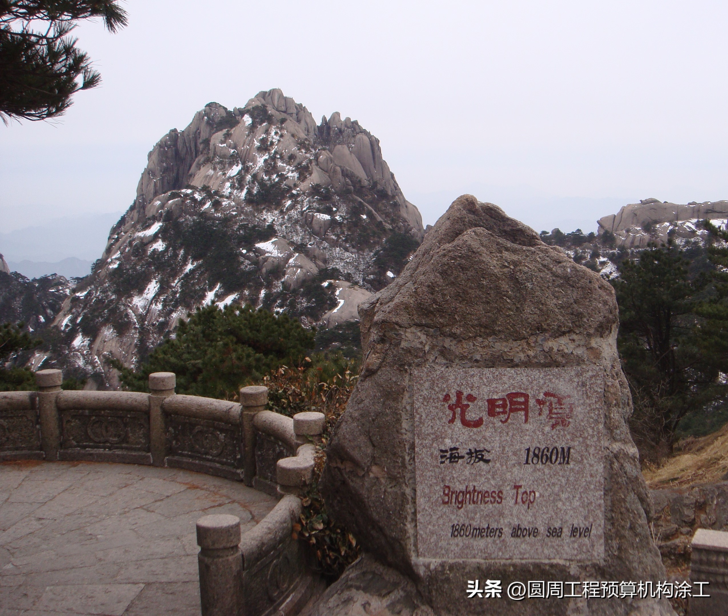 一览众山小前一句是什么,览众山历史