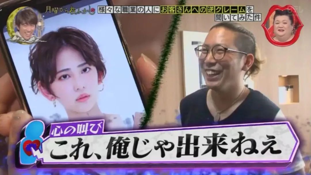 日本人在国外遇到的奇葩,日本打工奇葩客人