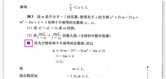 初一数学培优绝对值第7讲,初中数学反比例函数培优题