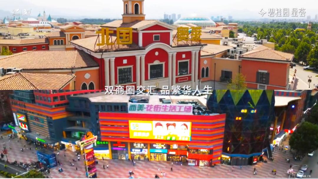 单价6599元/㎡起,碧桂园星荟,科技住宅,冬暖夏凉