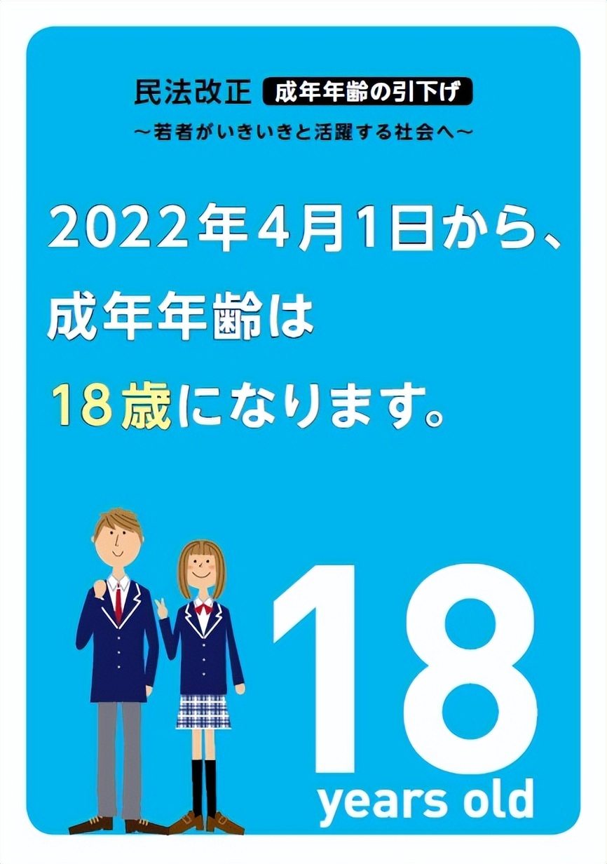 日本电影高中生被拐卖,日本高中生被拐卖