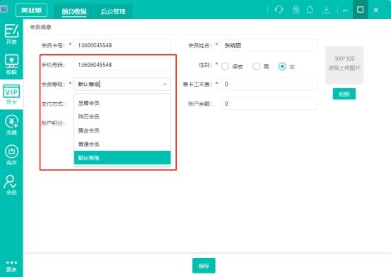 电脑端会员怎么开,爱奇艺怎么开通会员