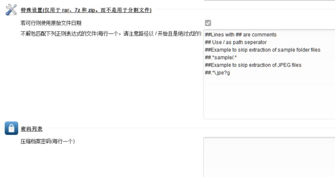 文件*载下**工具，JDownloader2软件体验