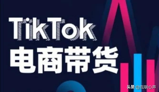 tiktok全球用户量2023年,tiktok全球用户活跃度