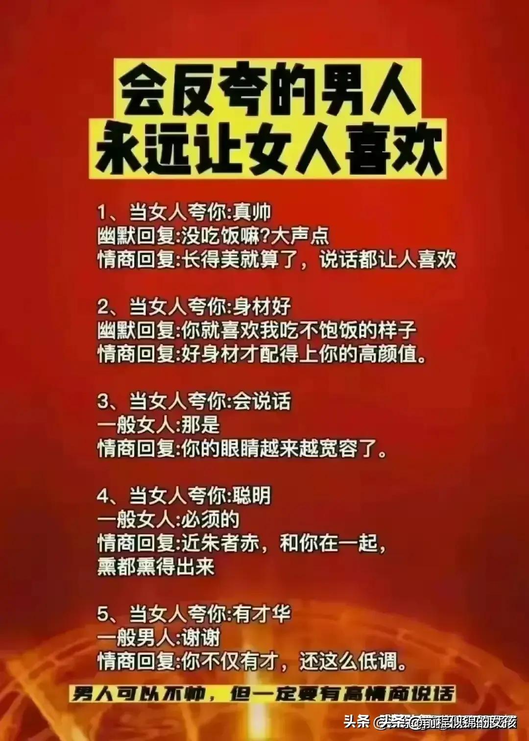 男友说工作好累啊高情商回复,女友说加班好累怎么高情商回复