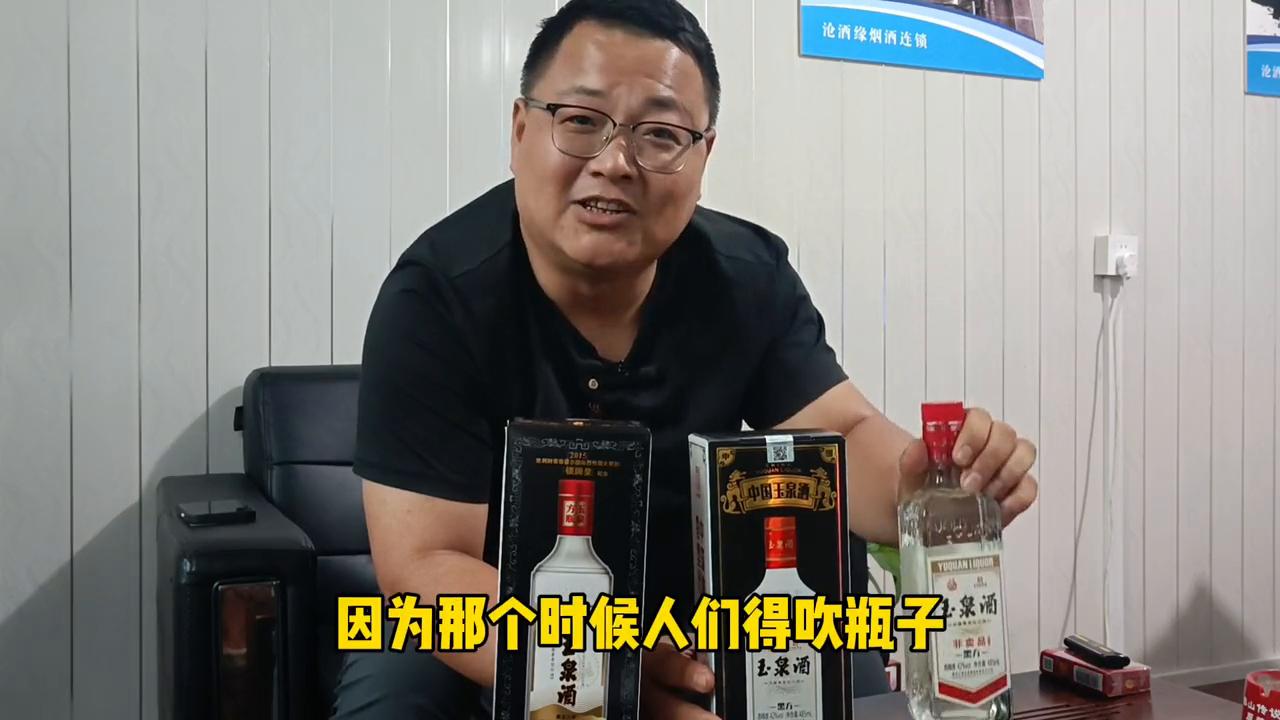 东北玉泉酒,玉泉酒黑方瓶测评