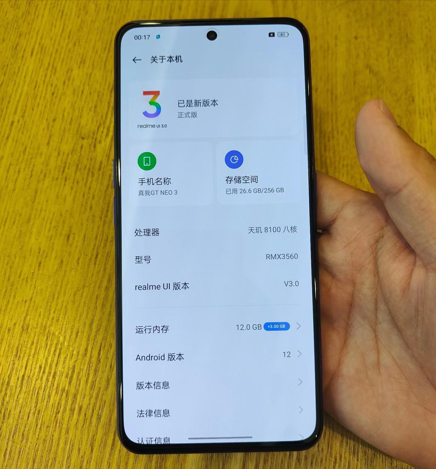 手机4个性能与效果建议选哪个,决定一部手机性能看什么