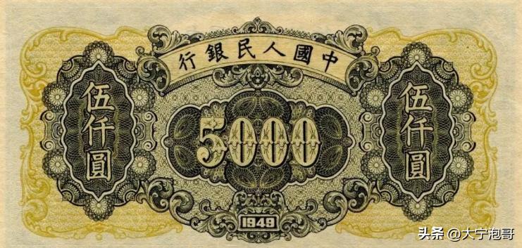 老式一元纸币拖拉机1960值多少钱,一版人民币工农十元纸币暗记