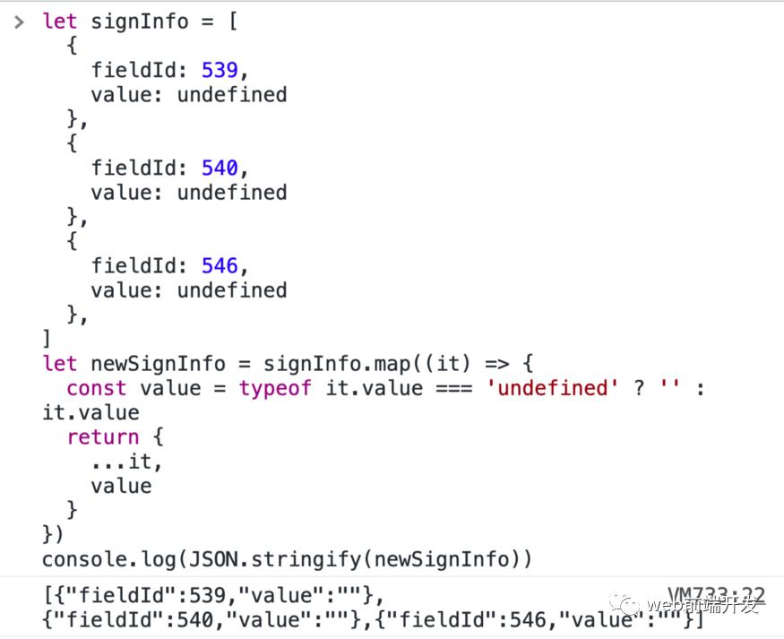 有个朋友因为JSON.stringify差点丢了奖金