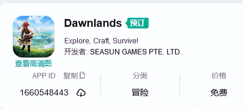 dawnlands西山居,dawnlands怎么注册