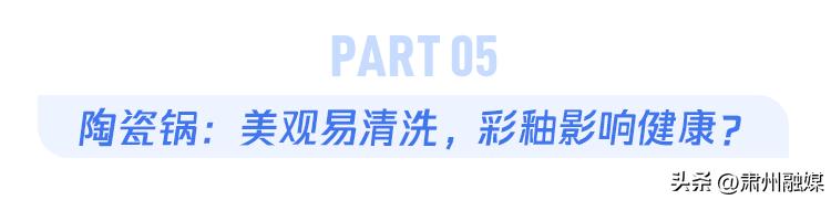 炒锅不粘锅选择哪种好用,哪种牌子的炒菜铁锅不粘锅