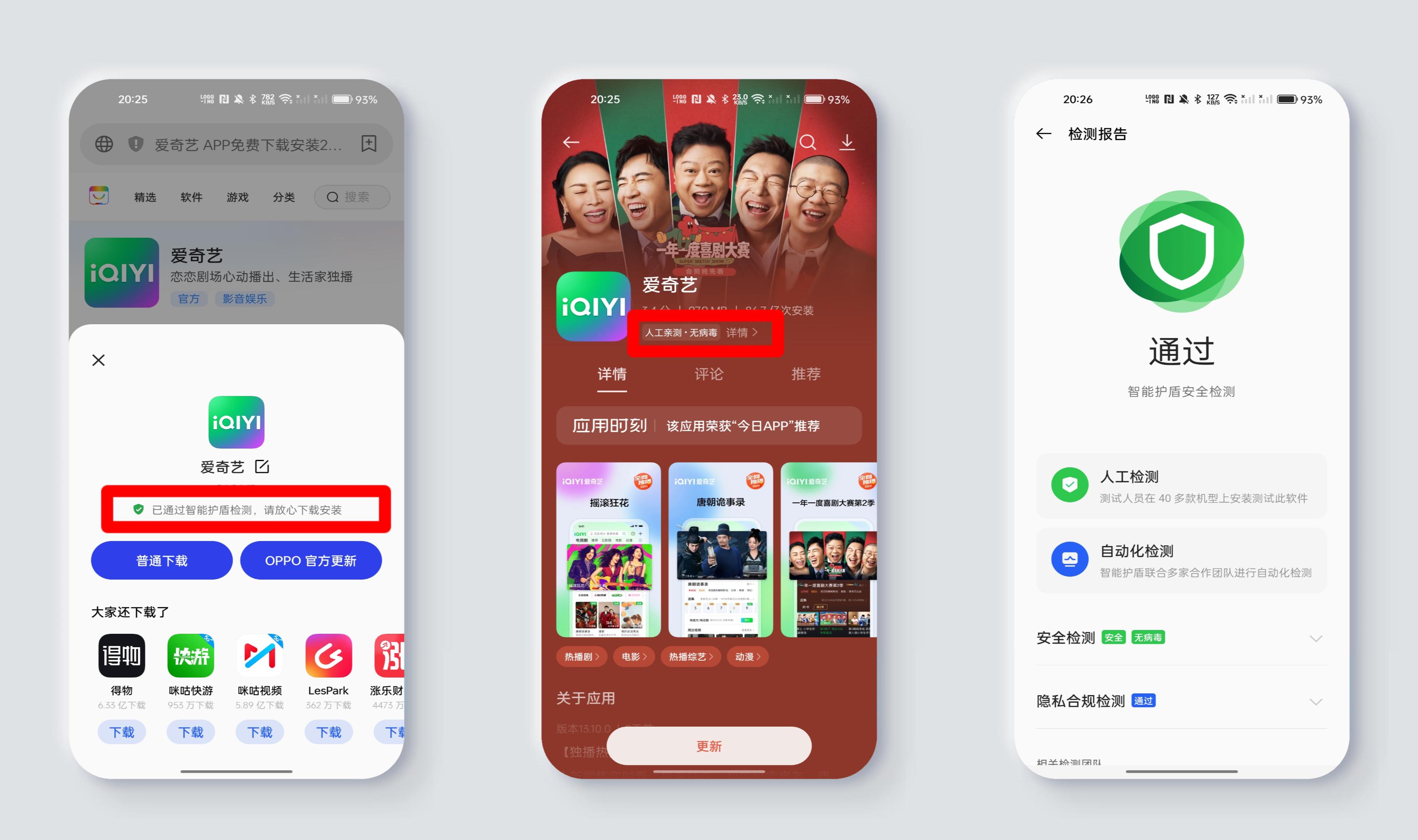 oppocoloros13,coloros13闅愮搴旂敤濡備綍浣跨敤
