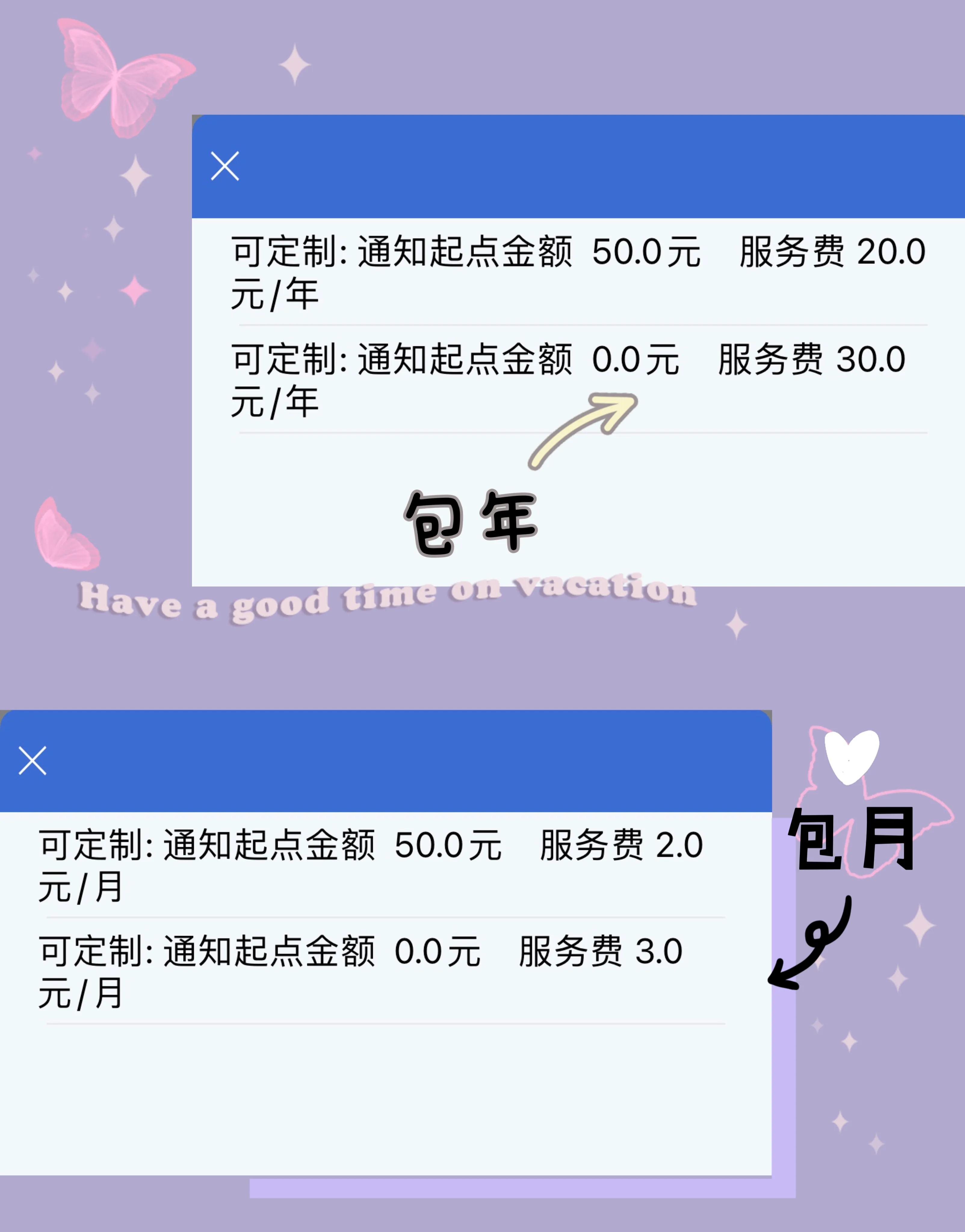 不开通短信提醒也能收到通知,不开通银行短信也能收到信息