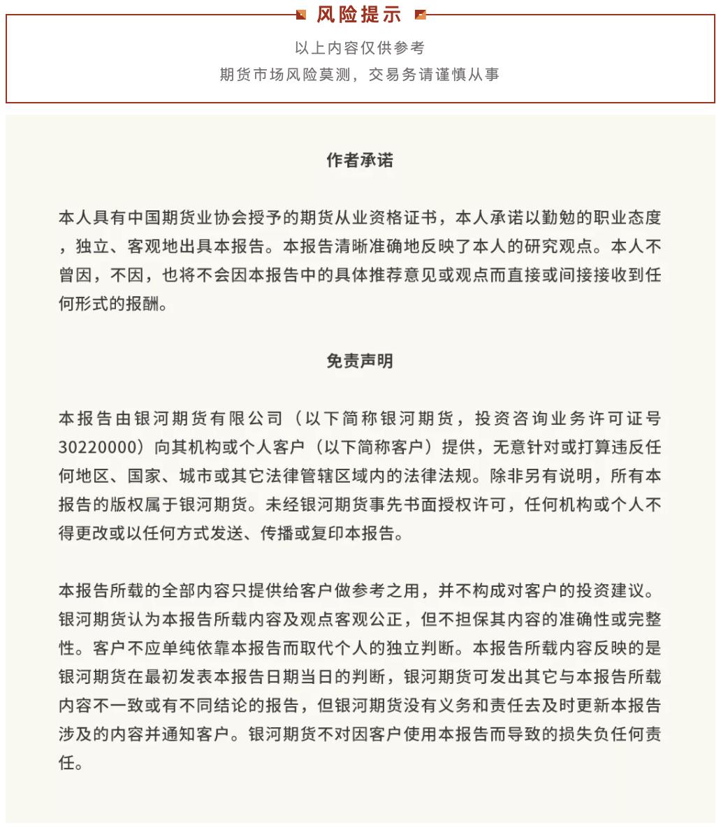 能源化工市场最新消息,有色金属能源化工板块